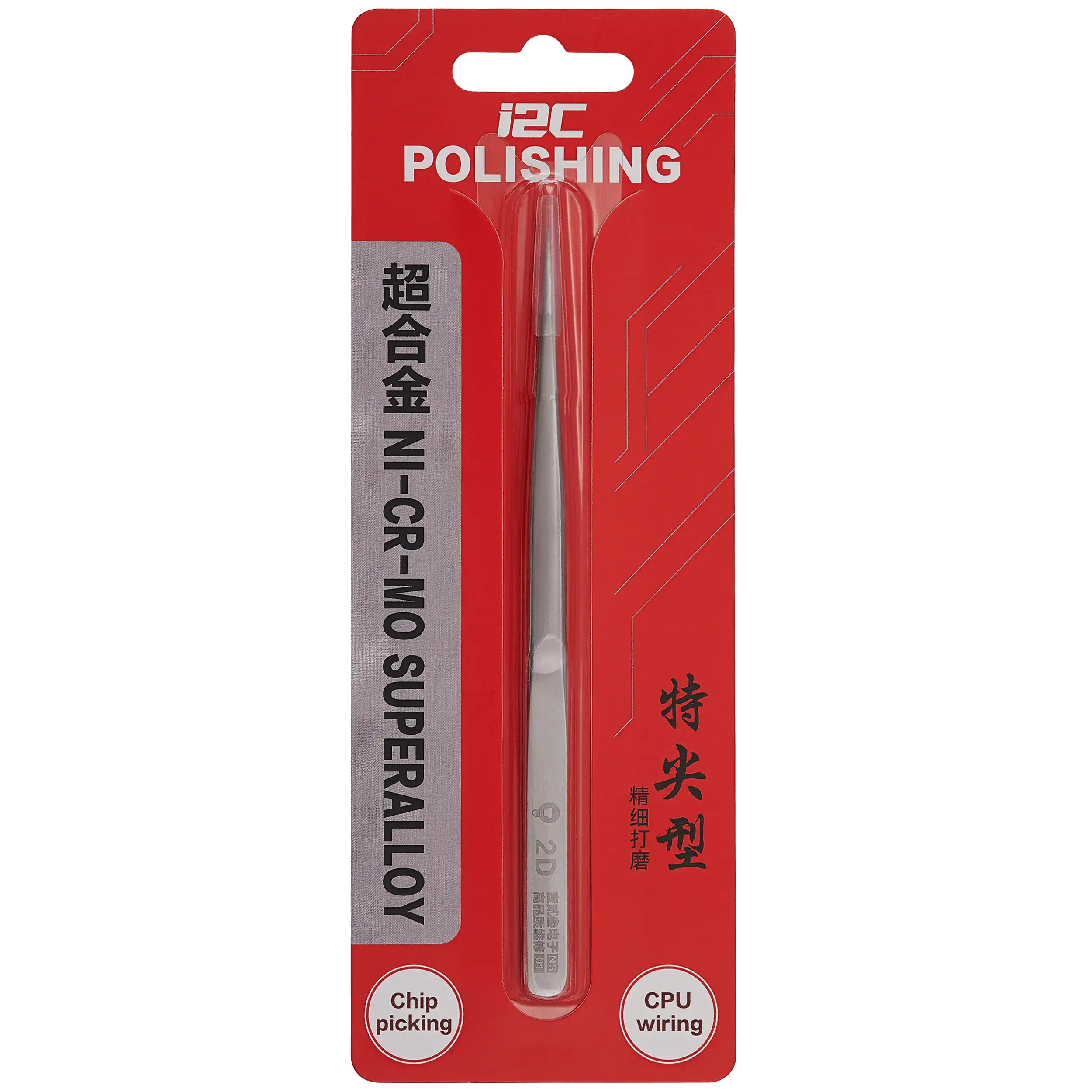 NS01 2D Super Alloy Tweezers Ultra Fine Tip (I2C) - Image 5