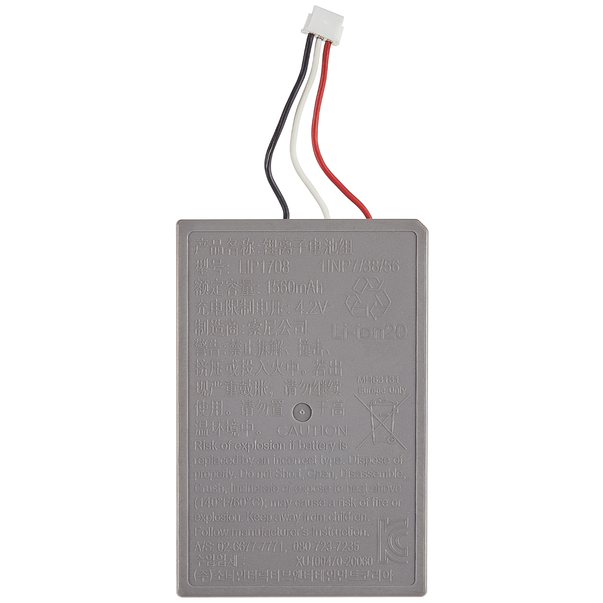 Replacement Battery For PlayStation 5 (LIP1708) - Image 2