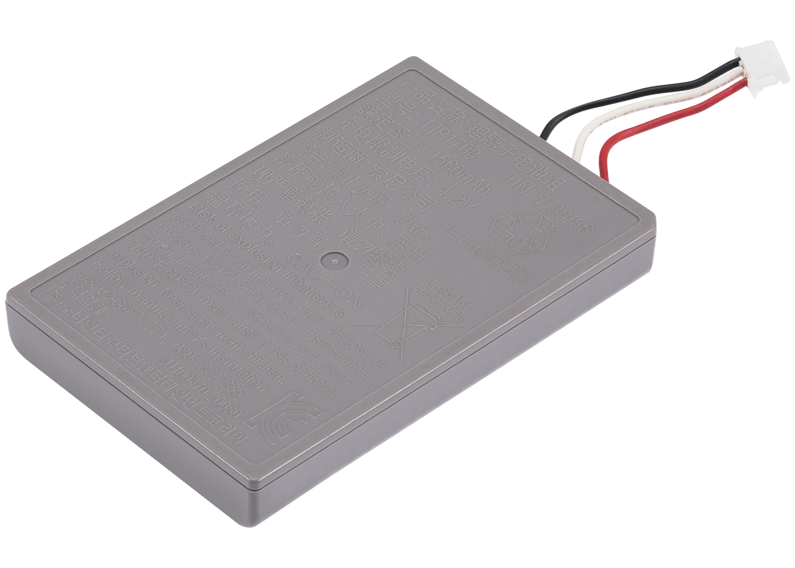 Replacement Battery For PlayStation 5 (LIP1708) - Image 4