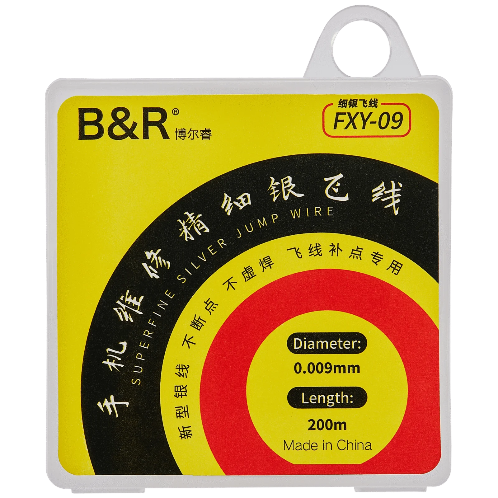 0.009mm*200m B&R Superfine Silver Jumper Wire - Image 5