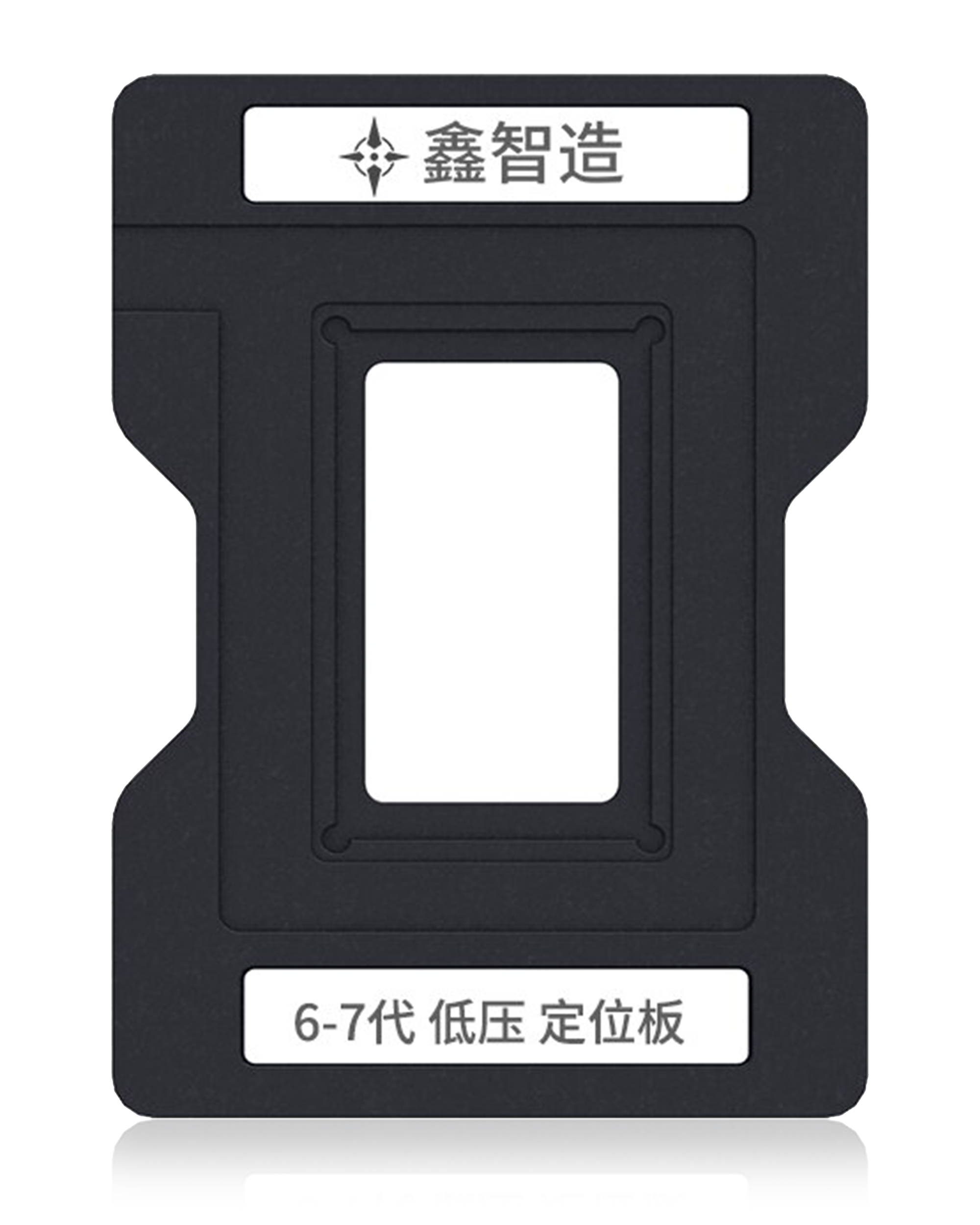 10 in 1 CPU BGA Reballing Stencil Platform Kit For MacBooks (SR40B / SR2EN / SR23G / SSR2C4 / G31428 / SRGM9 / SR32S) - Image 11