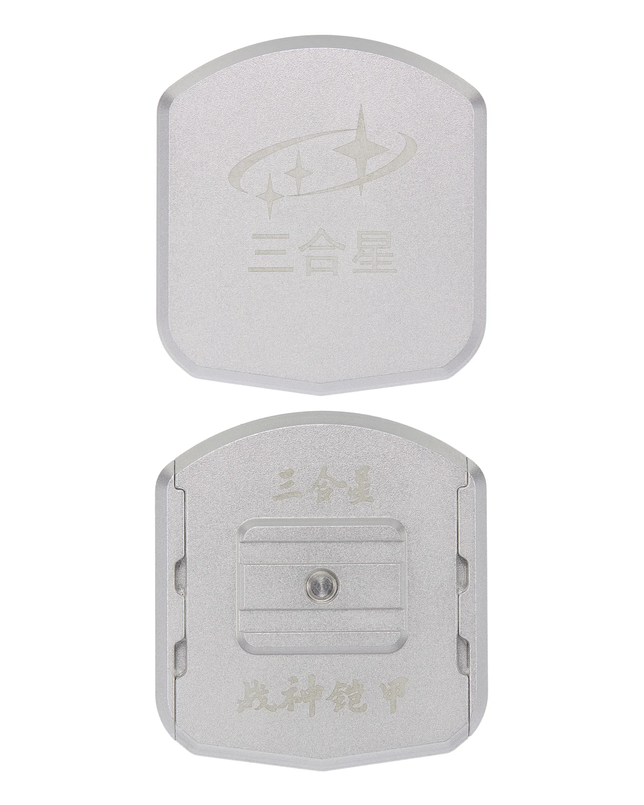 Blade Holder (For Double Edge Blade)