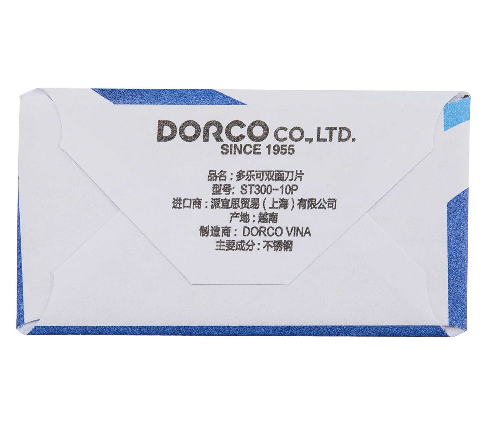 Double Edge Razor Blades (100 Pack) - Image 2