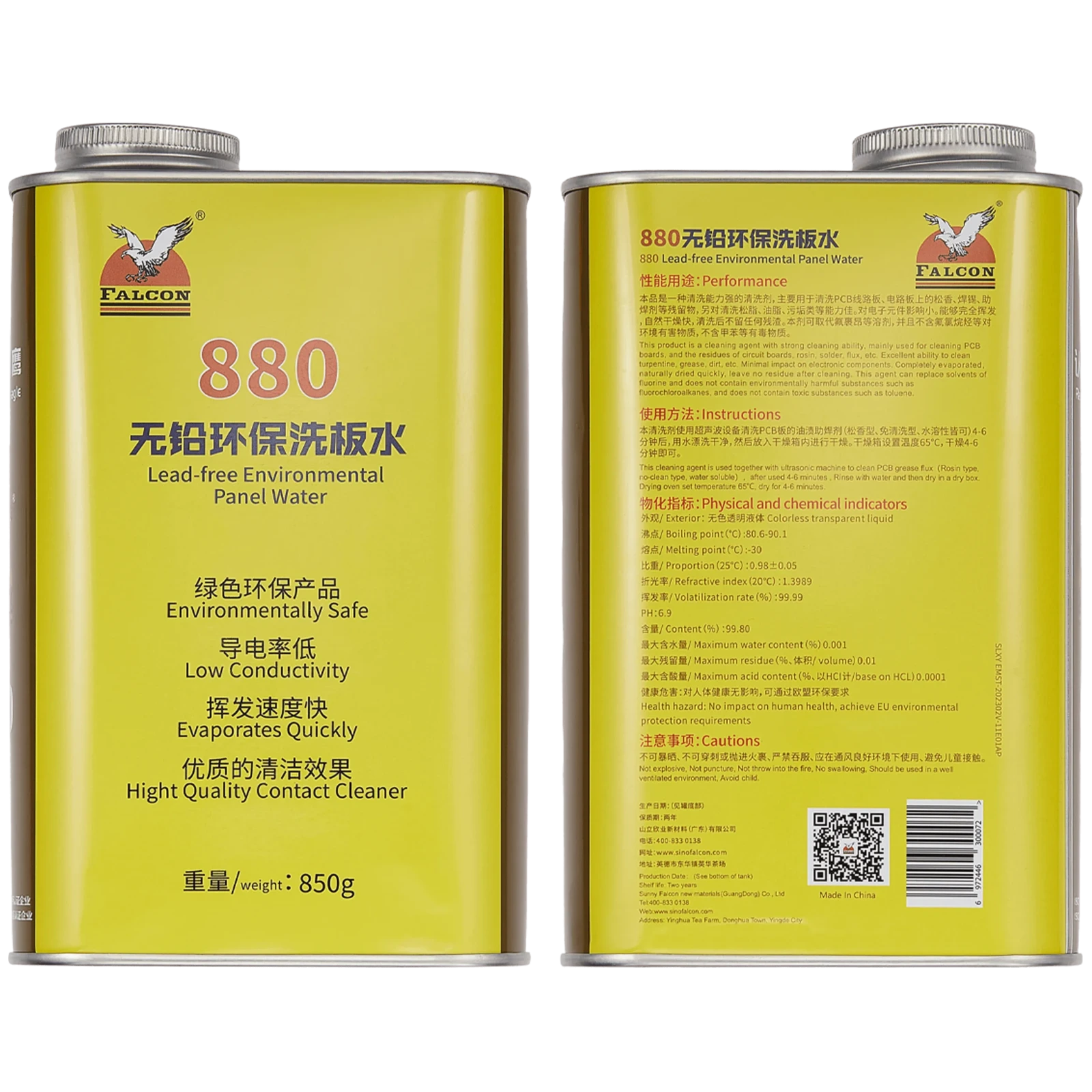 Falcon 880 Flux Remover Cleaner / PCB Board Cleaner OEM Support