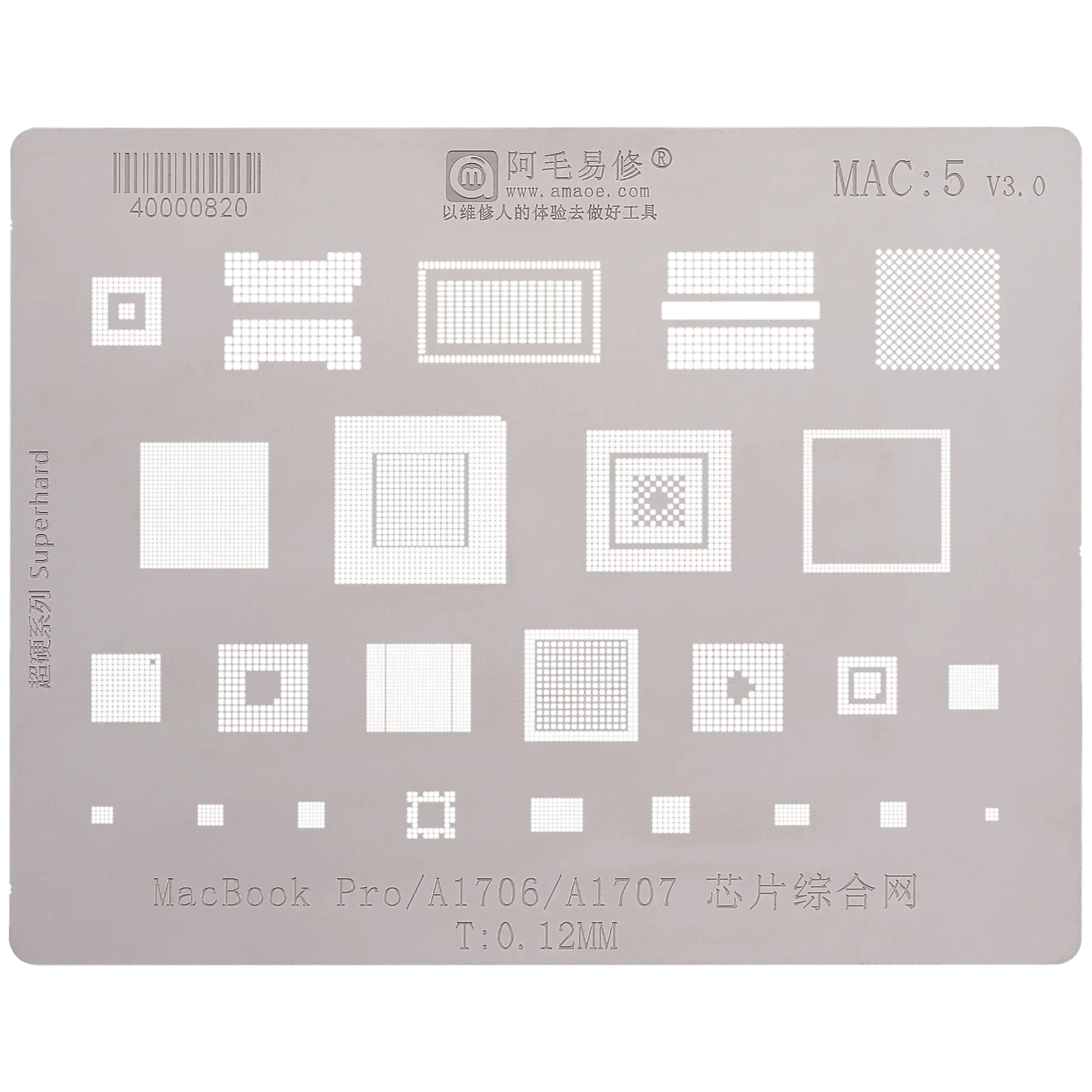 IC Comprehensive Stencil For MacBook Pro 13" / 15" A1706 / A1707 (2016-2017) (MAC 5)