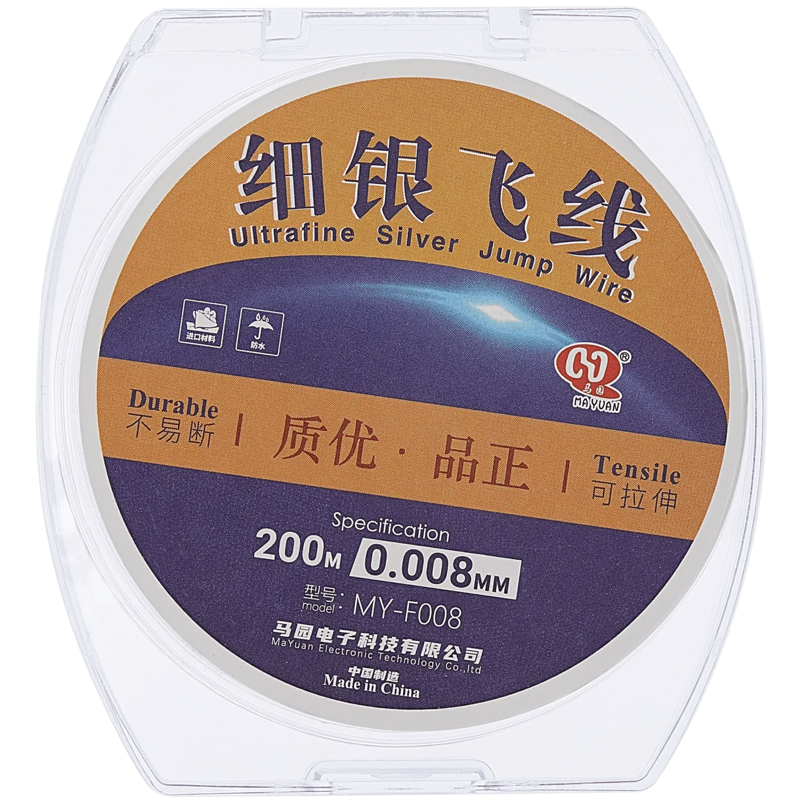 MY-F008 Ultra-fine Silver Jump Wire - Image 3
