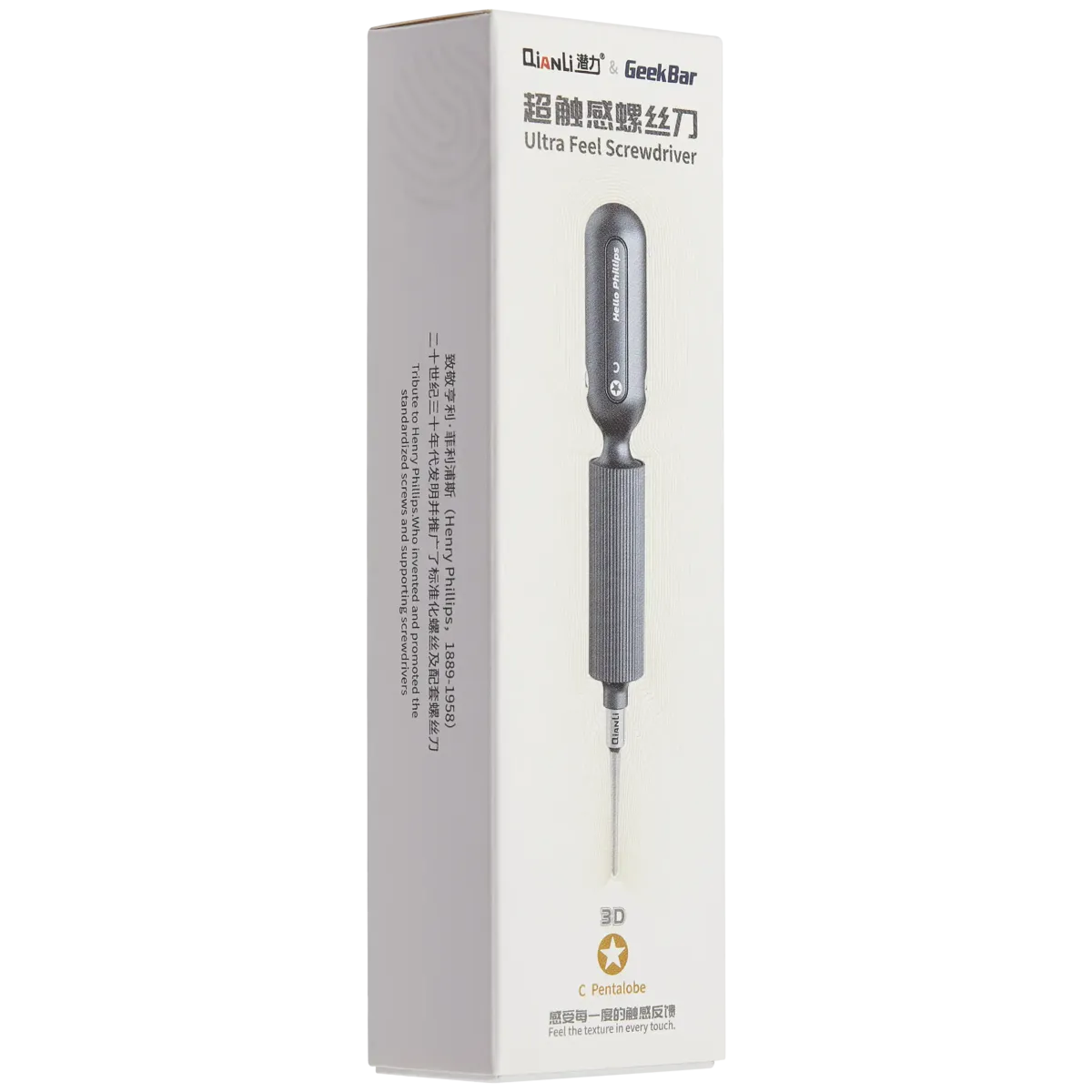 Pentalobe 0.8mm Super Tactile Grip-type Precision Henry Phillips Screwdriver (Type C) (Qianli) - Image 4