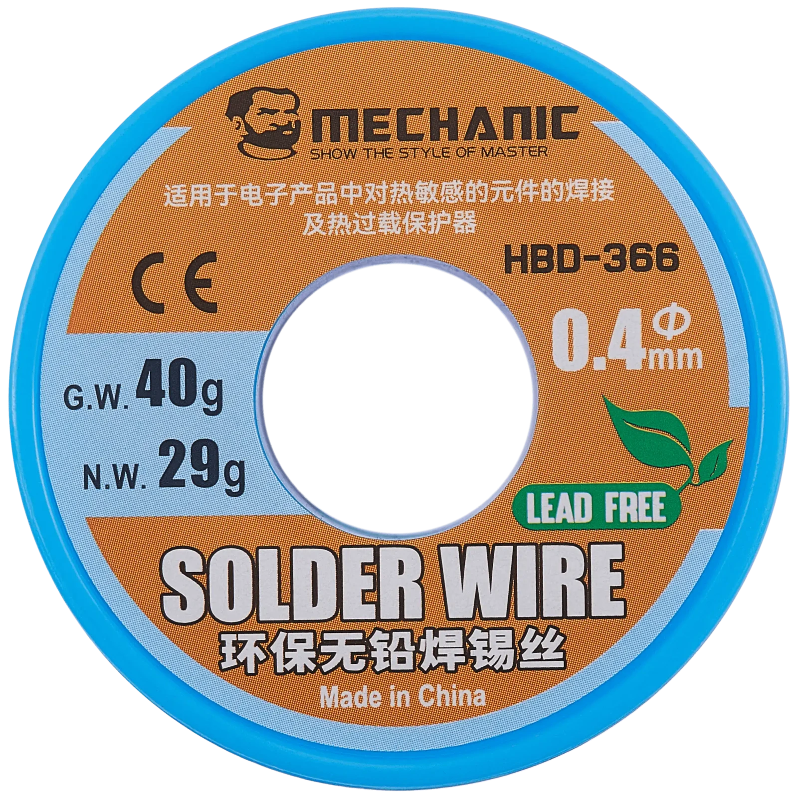 Rosin Core - Solder Wire (0.4MM) (Lead Free) (Mechanic)