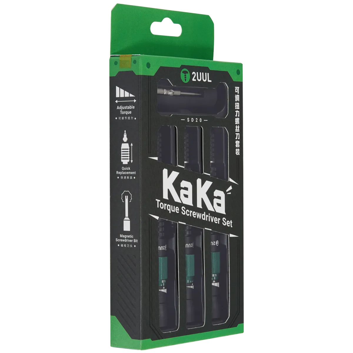 SD20 KaKa Torque Screwdriver Set (2UUL) - Image 3