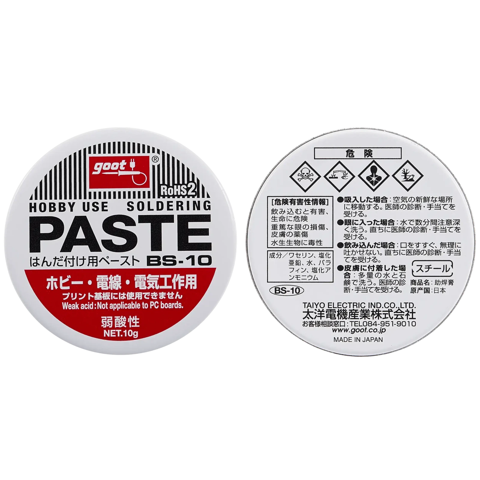 Solder Flux Paste BS-10 (Goot)