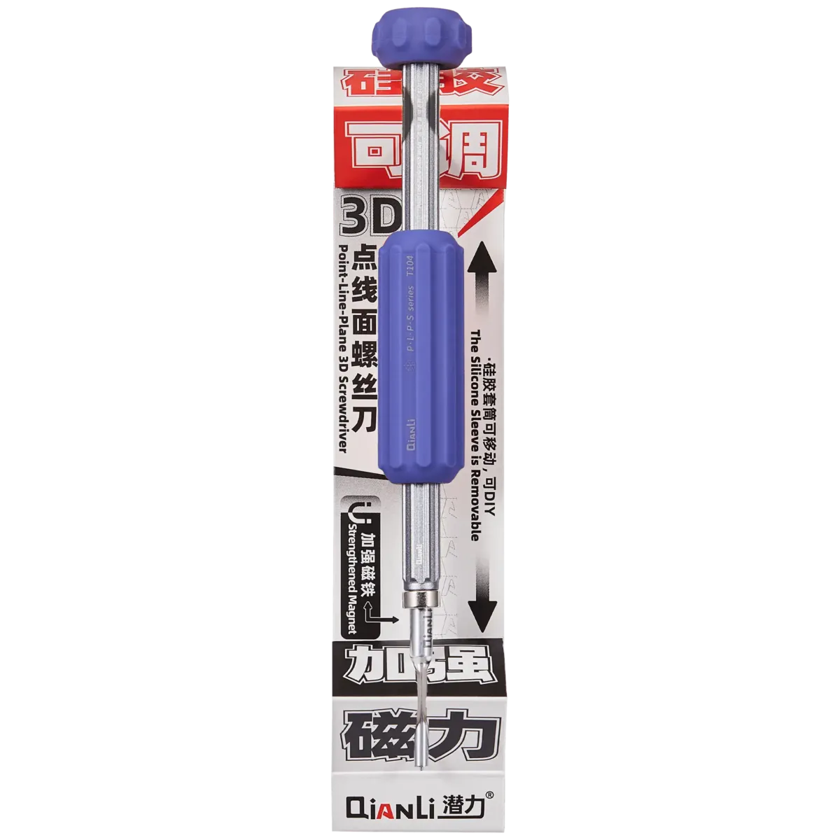 T104 Adjustable Point-Line-Plane 3D Screwdriver (Qianli) - Image 4
