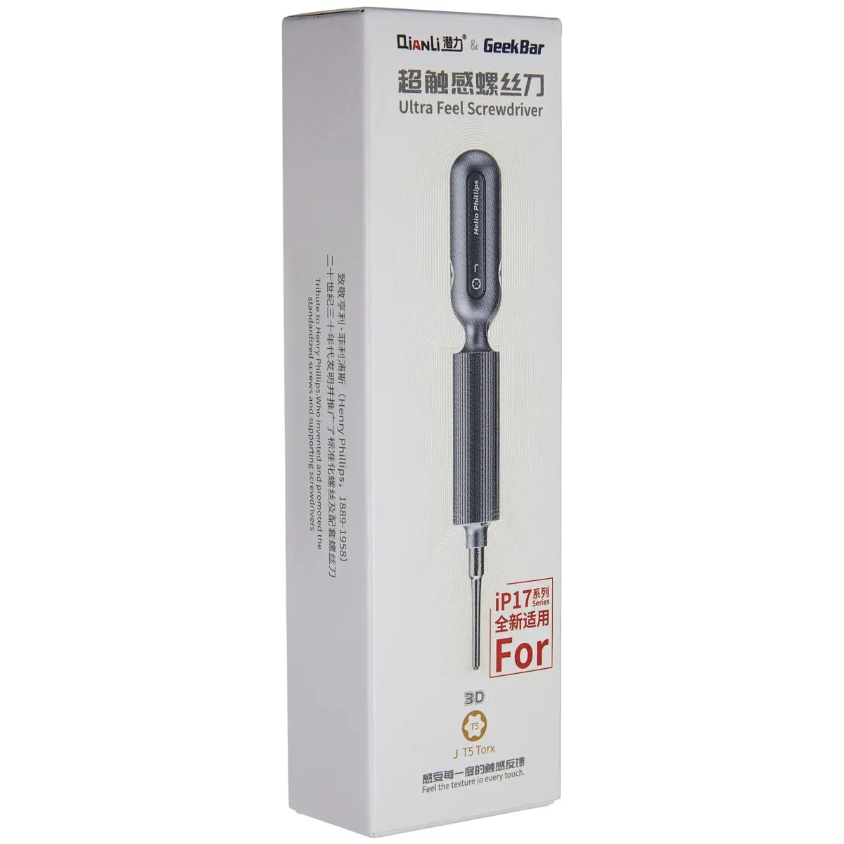 Torx T5 Super Tactile Grip-type Precision Henry Phillips Screwdriver For iPhone 17 Series (Type J) (Qianli) - Image 6