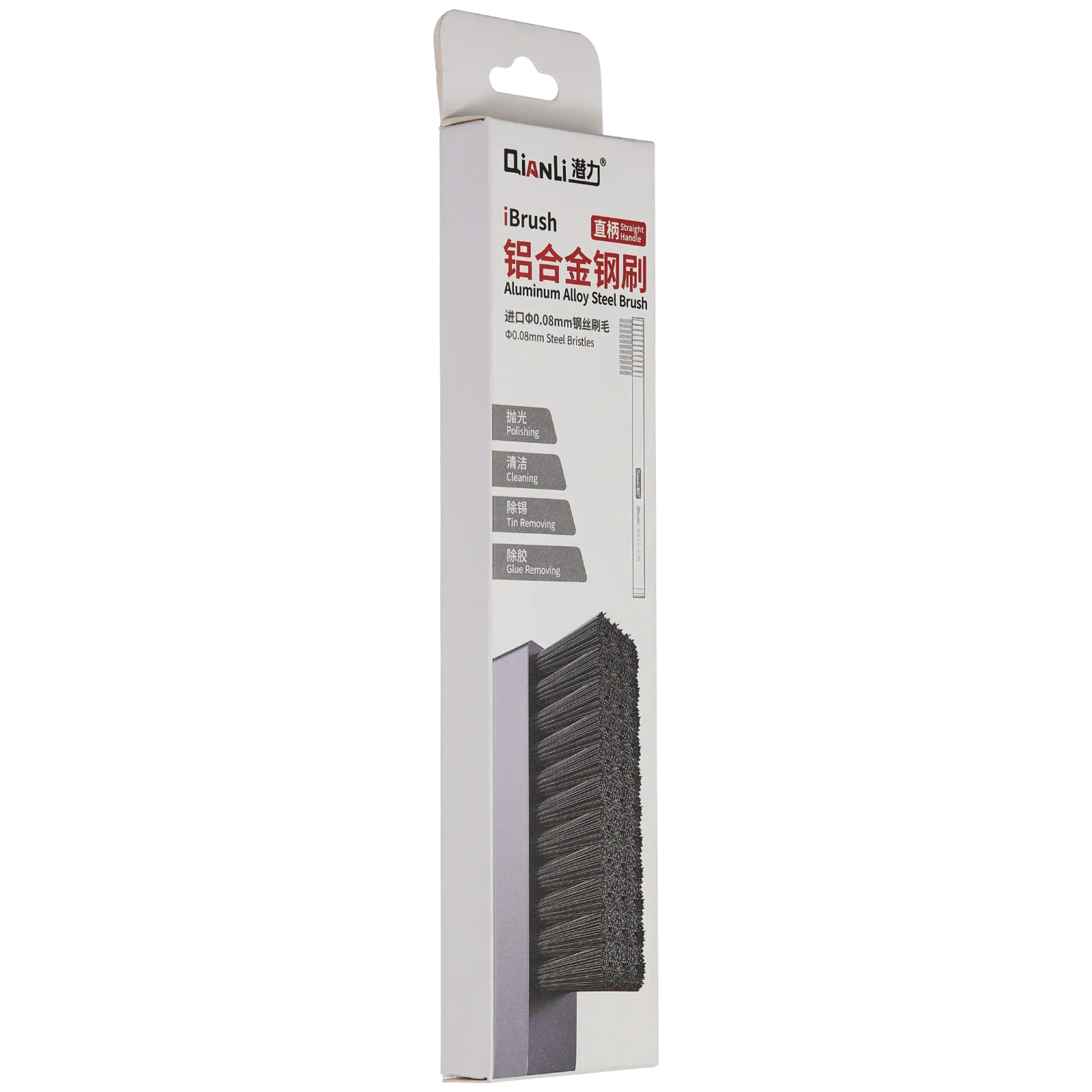 iBrush Steel Brush (Qianli)