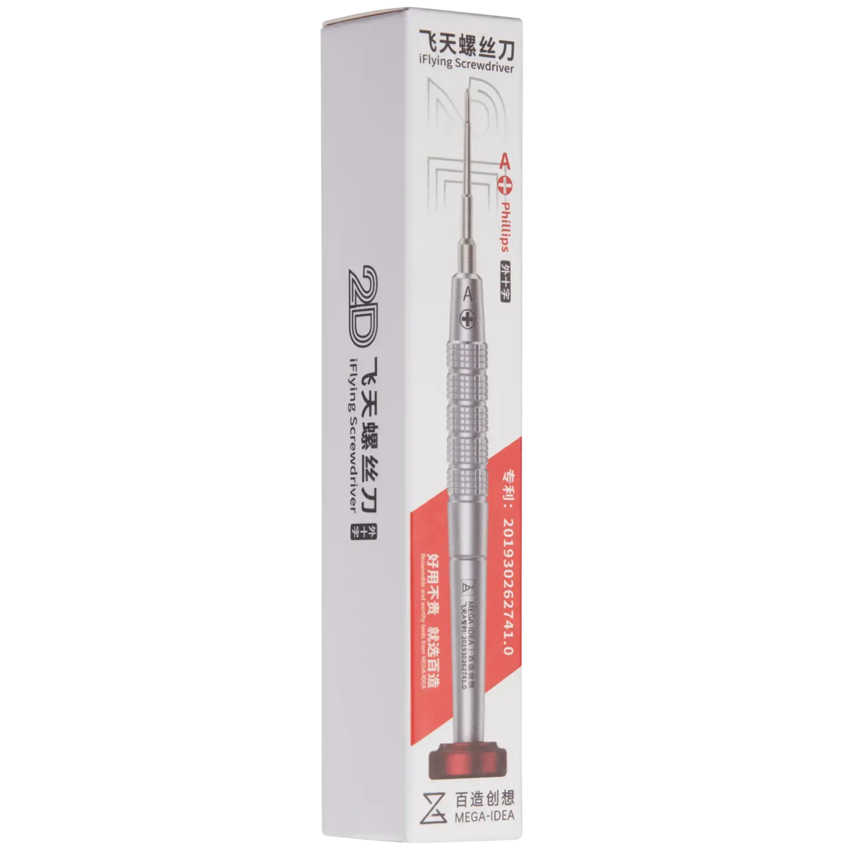 iFlying 2D Precision Screwdriver 1.2MM Phillips PH000 (Section A) (Qianli) - Image 4