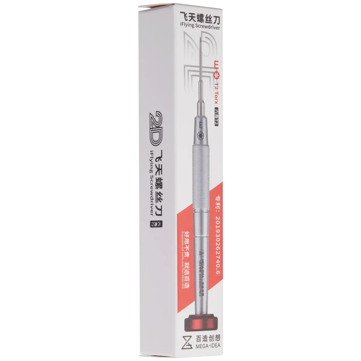 iFlying 2D Precision Screwdriver Torx T2 (Section E) (Qianli) - Image 4